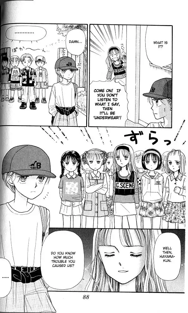 Kodomo no Omocha Chapter 3 23